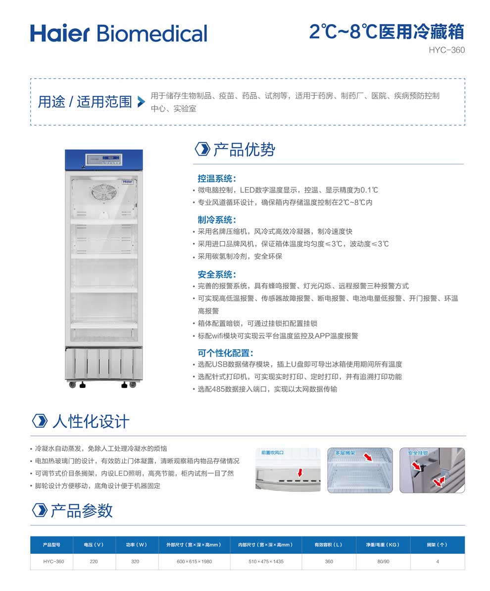 4-52、HYC-360-彩.jpg