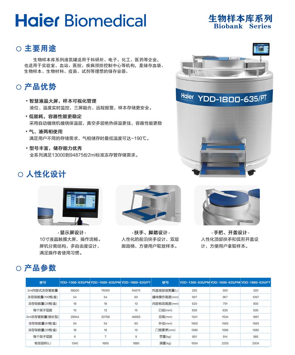 4、130016001800單頁.jpg