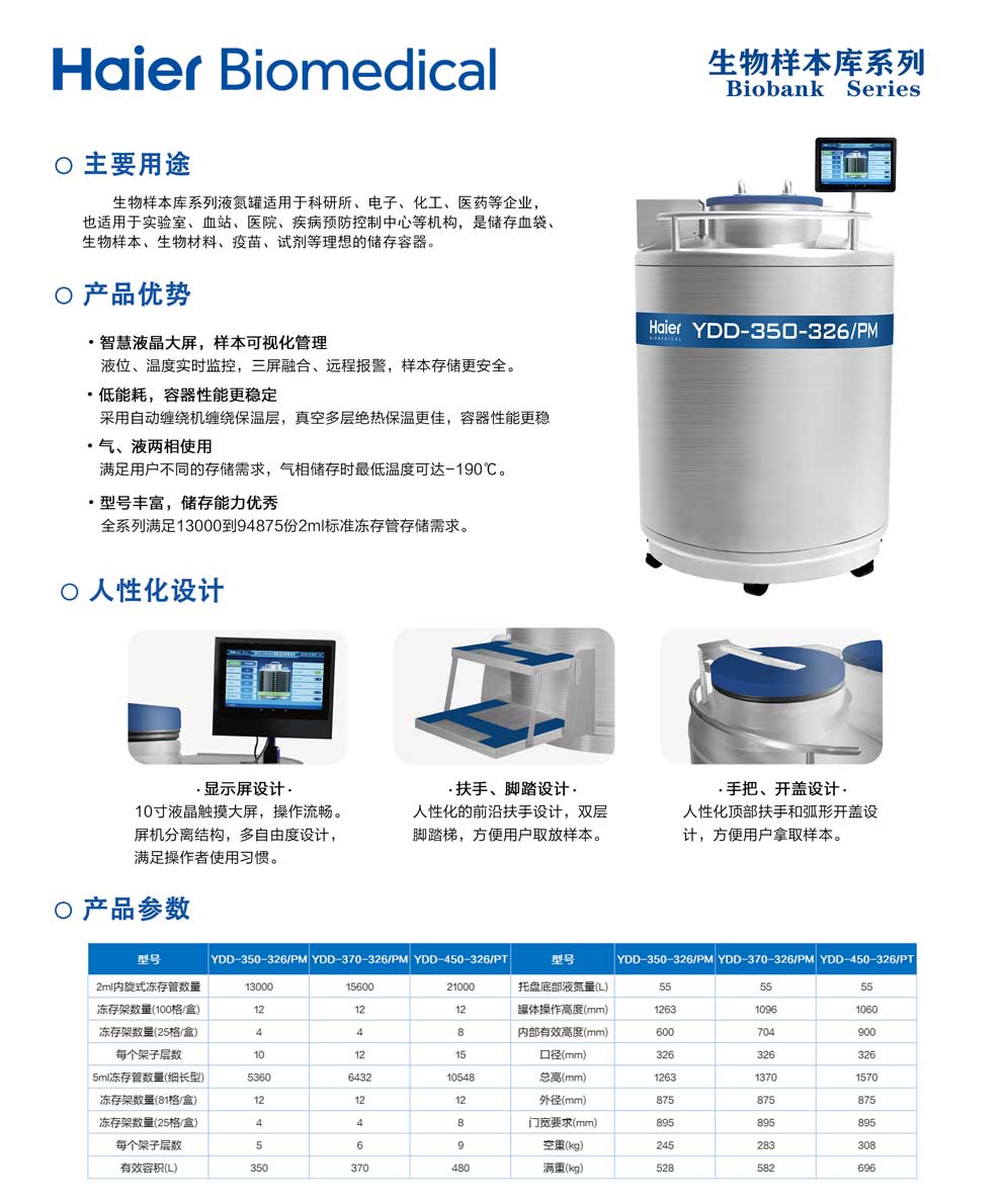1、350370450單頁.jpg