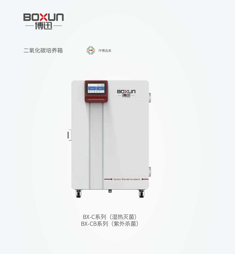 BX-C，BX-CB系列-彩1.jpg
