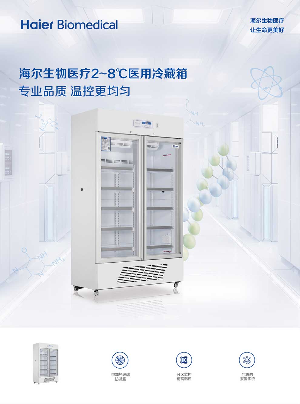 01-1、HYC-650-彩頁(yè)-1.jpg